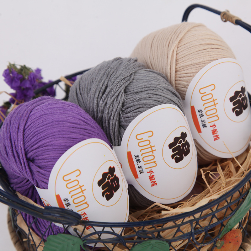 cotton thread cotton yarn baby thread cotton wool baby sweater blanket baby shoes bag diy hand woven