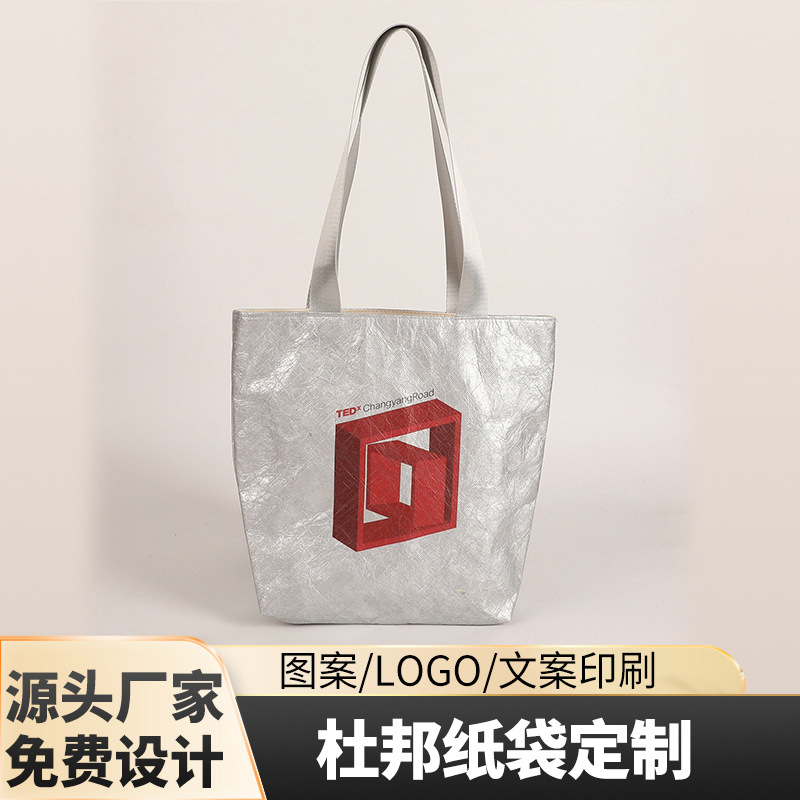 Dupont Paper Bag with Logo Printing, Simple, Tear-Resistant, Waterproof, Vintage-Style, Portable Shopping Bag, Washable, and Easy to Store