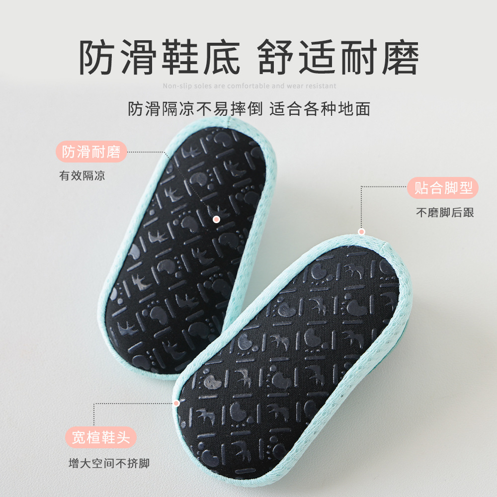 Picture of Floor Shoes 1-3 Years Old Summer Non-Slip Toddler Shoes Kidsren Baby Floor Socks Baby Shoes 6-12 Months Category a Mesh