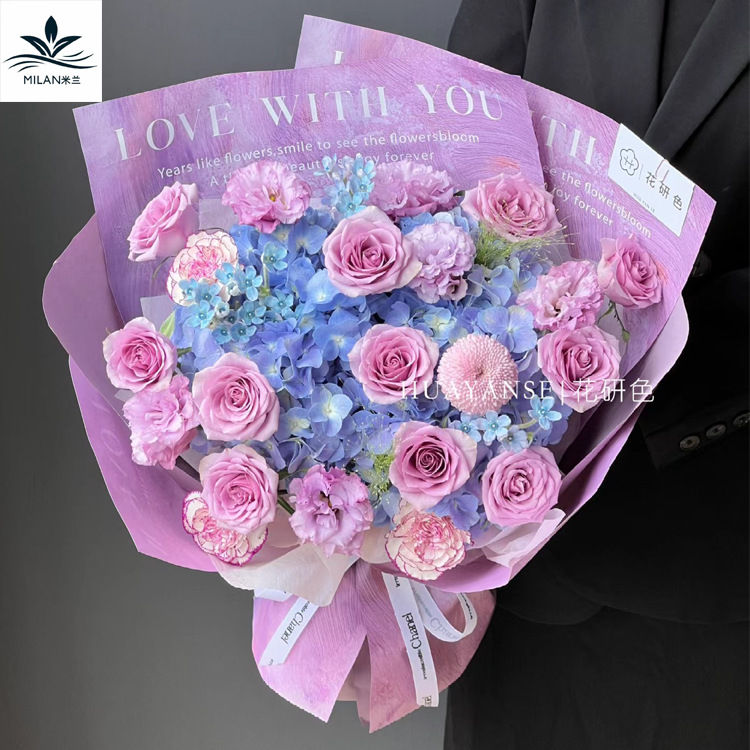 Milan Art Fan Simple English Kraft Paper Flower Wrapping Paper Flower Wrapping Paper bouquet DIY Material Gift Paper