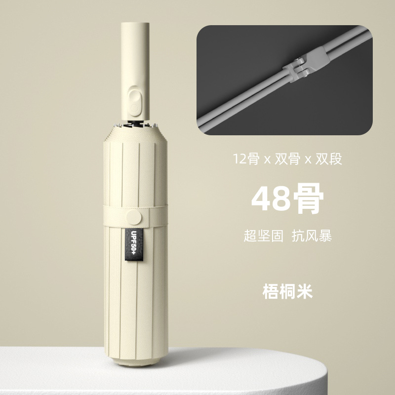 Picture of Umbrella Full-automatic Umbrella Men's Large Wholesale Advertising Umbrella Women's Sunlight and Rain Dual-use Sunscreen Anti-Purple