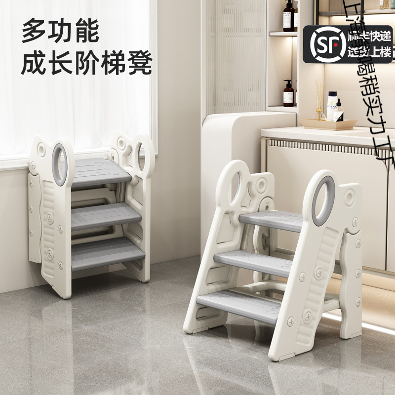 Children's Washstand Step Stool, Baby Handwashing Step Stool, Brushing Teeth and Face Washing Step Stool, Toilet Footrest Step Stool