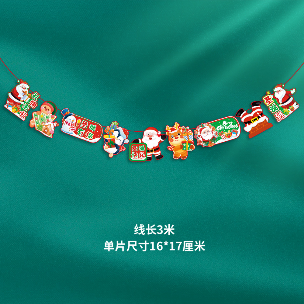 Picture of Christmas Decorations Christmas Pull Flag Hanging Flag Holiday Banner Party Decoration Paper Cartoon Christmas Pull Flower String Flag