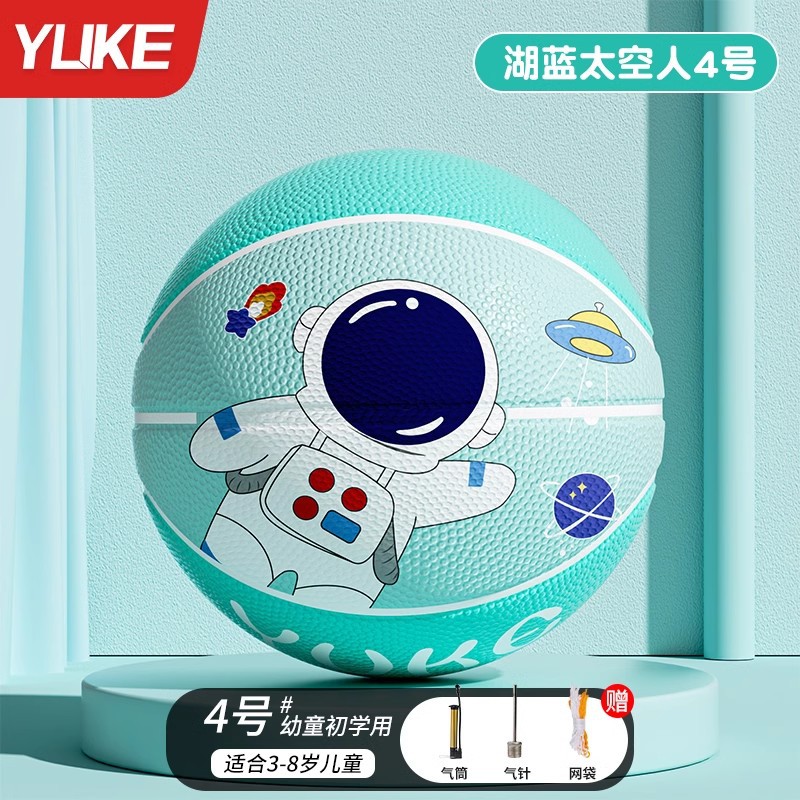 Picture of Basketball Children's genuine goods No. 5 Primary School Children's Kindergarten Special Training No. 3-4 Children's Men and Women's Resistance to Playing Basketball Ball