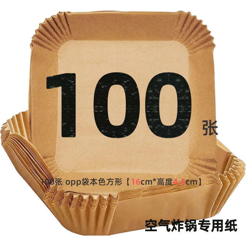 Picture of Cross-Border Air Fryer Paper Oil-Absorbing Paper Food-Specific Silicone Paper Baking Paper Plate Square Air Fryer Special Paper