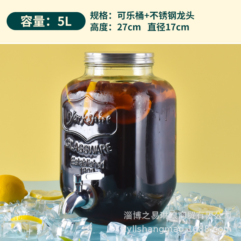 Picture of Cross Border Glass Beverage Dispenser Juice Jar Cola Barrel Container with Tap Fruit Tea Lemon Beverage Barrel suit