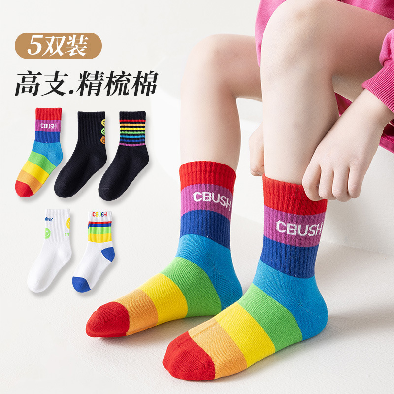 Children's socks children's baby autumn and winter cotton socks girls' letter mid-calf socks spring girls' children's socks spring and autumn girls' baby mid-calf