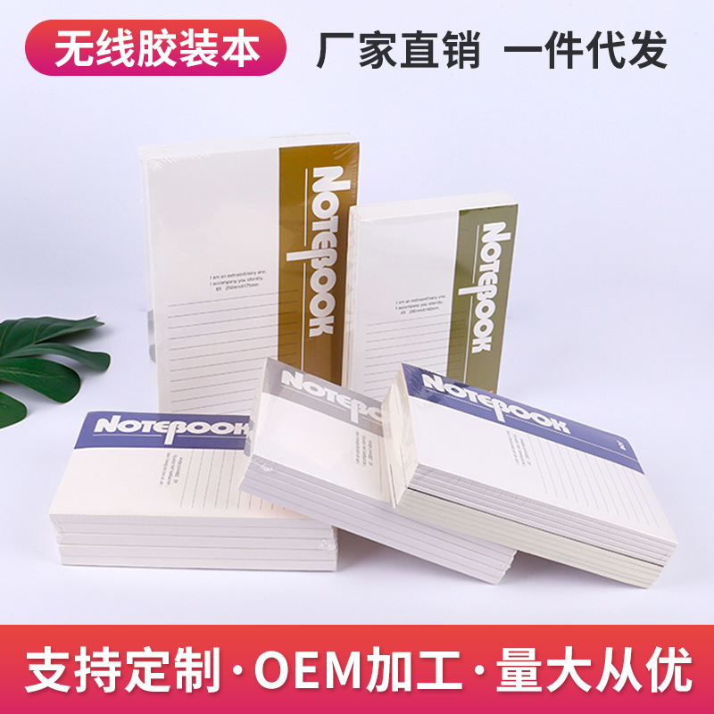 Picture of Notebook a5 office soft copy meeting minutes thickened diary b5 hand account notebook notebook wholesale