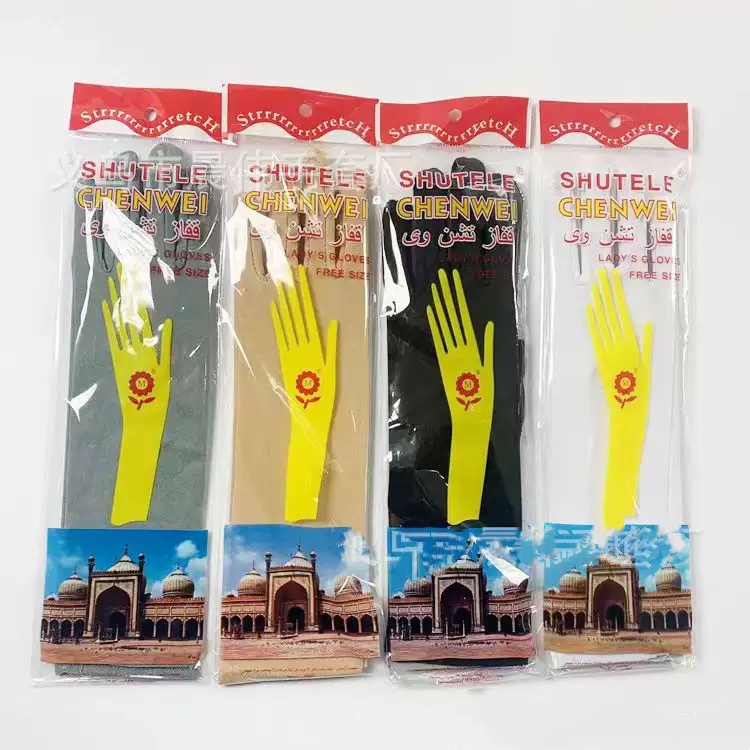 Milk Silk Gloves Women's Middle East Length 31cm Etiquette Sun-protection UV-protection Gloves Middle East Women's Must-have
