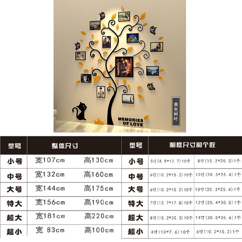 Picture of Cat Photo Frame Tree 3D Acrylic Stereo Wall Stickers Entrance Living Room Dining Room Bedroom Children's Room Wall Decoration