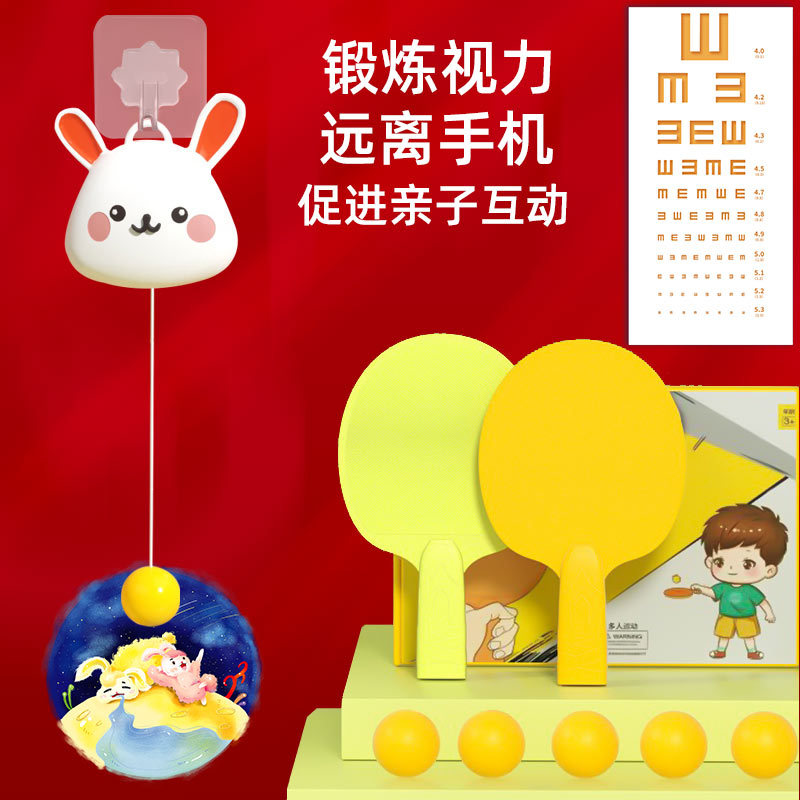 Picture of Hanging Table Tennis Trainer Kidsren's Indoor Family Practice Sensory Integration Artifact Suspended Correction Vision Hand-Eye Coordination