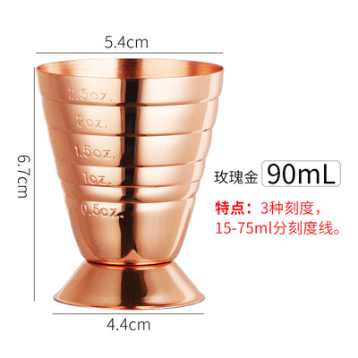 Picture of Indian-style wine measuring device Full Cup bartending double-headed measuring cup 30/60 bartender special oz cup Jigger