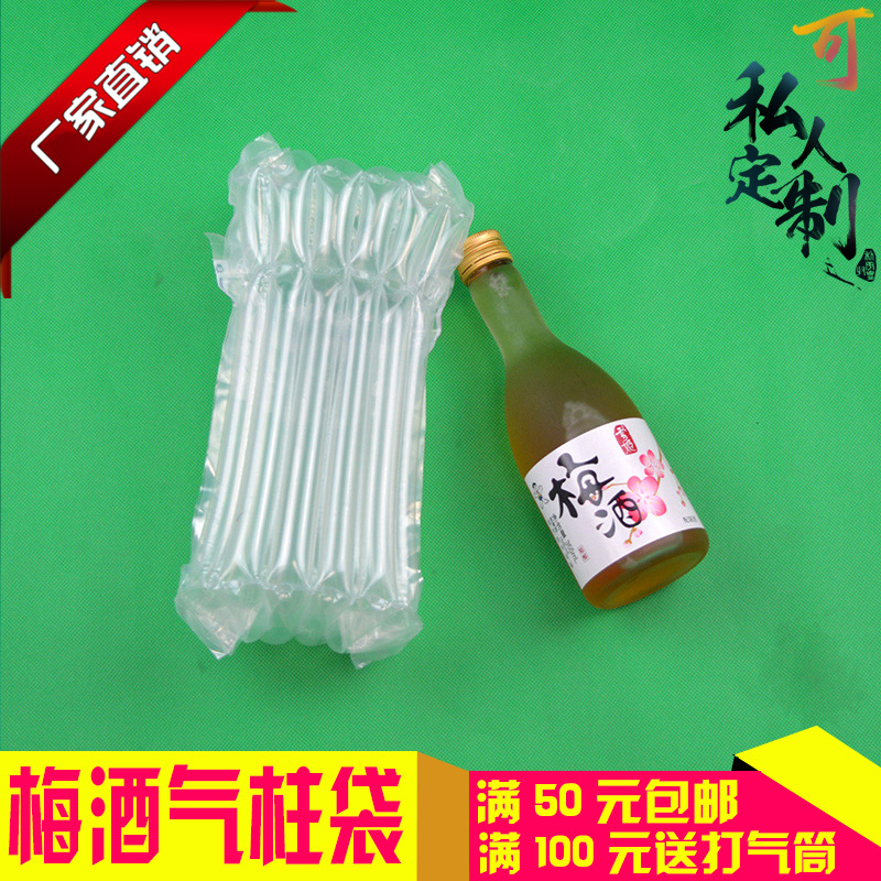 6 column height 22cm plum wine gas column bag thickened inflatable bubble bag express logistics packaging shockproof inflatable bubble column