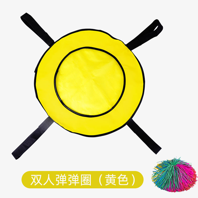Picture of Lycra Bomb Ring Kindergarten Toy Sentiment Outdoor Sports Parent-Child Game Elastic Ball Plate Children's Toss Ball Shooting