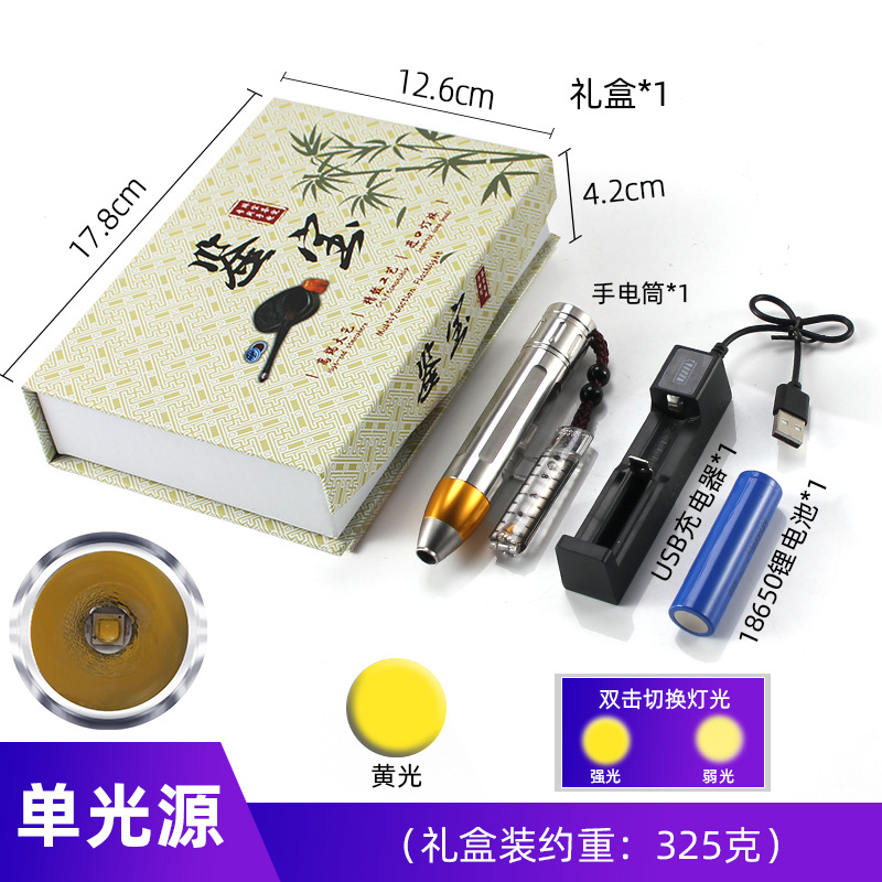 Picture of Cross-border jade flashlight bright jewelry identification lamp stainless steel printable logo jade beeswax shining jade flashlight