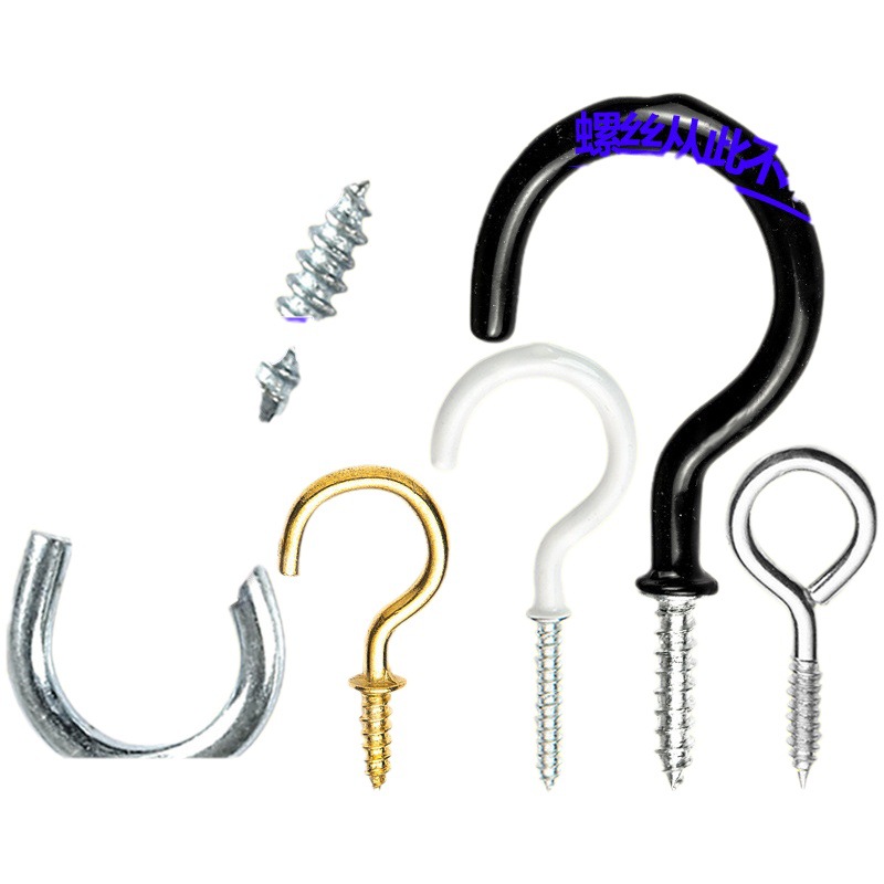 Open Extended Horn Nail DIY Pendant Accessories Small Jewelry Accessories 9-Character Sheep Eye Nail Jewelry Self-Tapping Hook Closed Ring