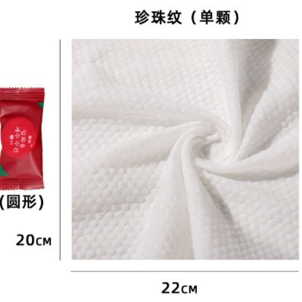 Picture of Thickened disposable compressed towel travel bath towel pumping towel cleansing towel absorbent large towel pure cotton face towel
