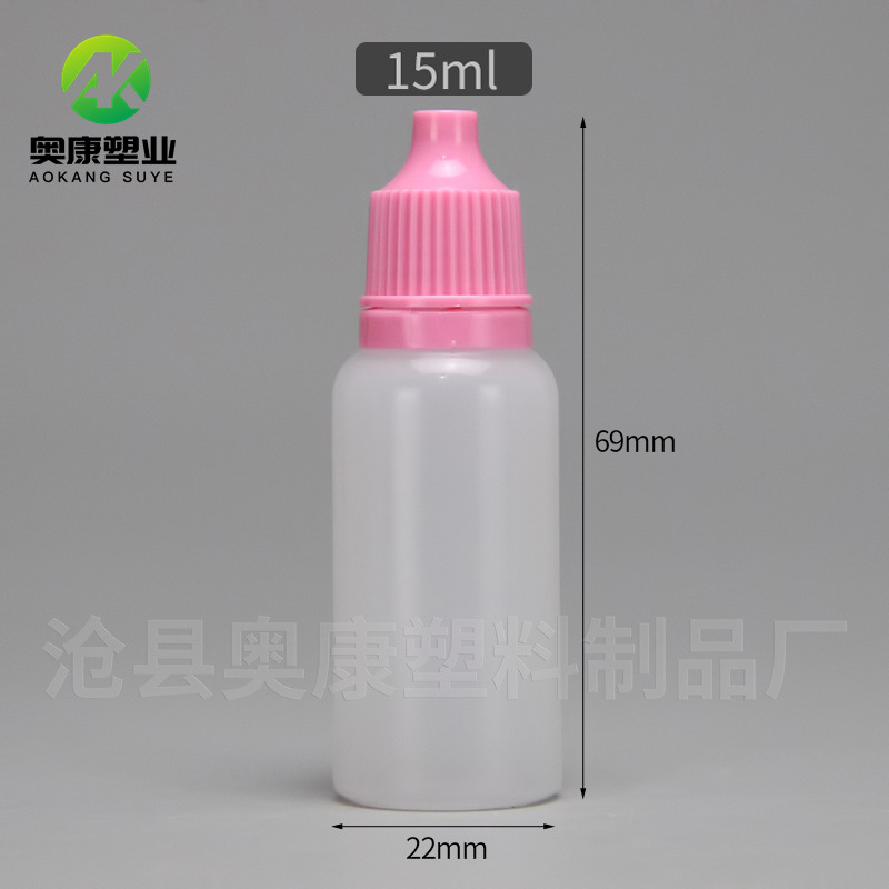 Picture of in stock 15ml Eye Drops Bottle PE Translucent with Anti-theft Cap Bottle Pigment Pigment Bottle 15ml Squeeze Plastic Bottle