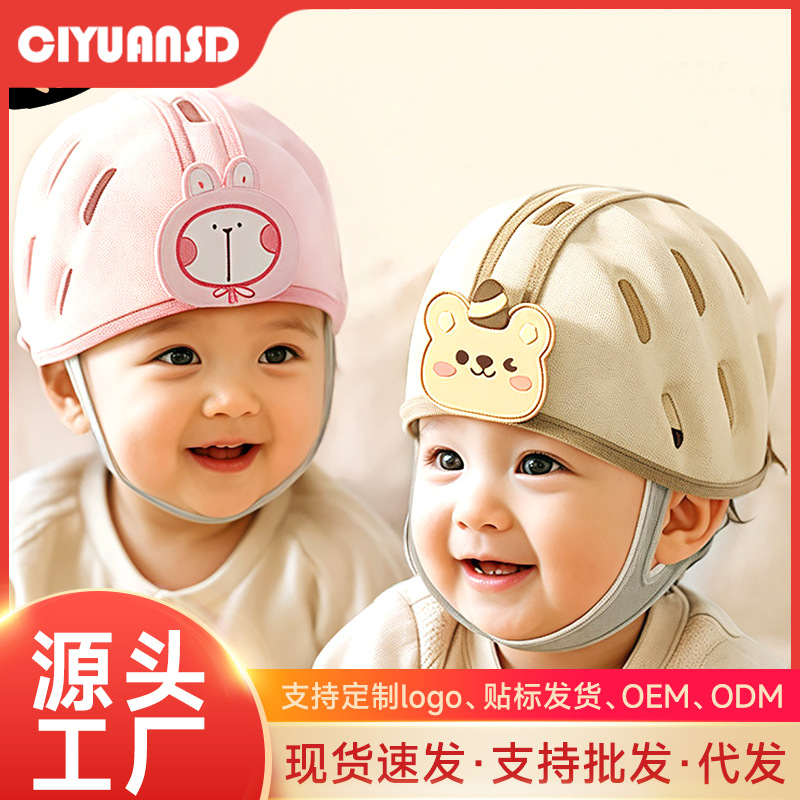 Baby's Toddler Anti-fall Headrest Baby's Head Learning to Walk Four Seasons Children's Anti-fall Cap Anti-collision Artifact Helmet