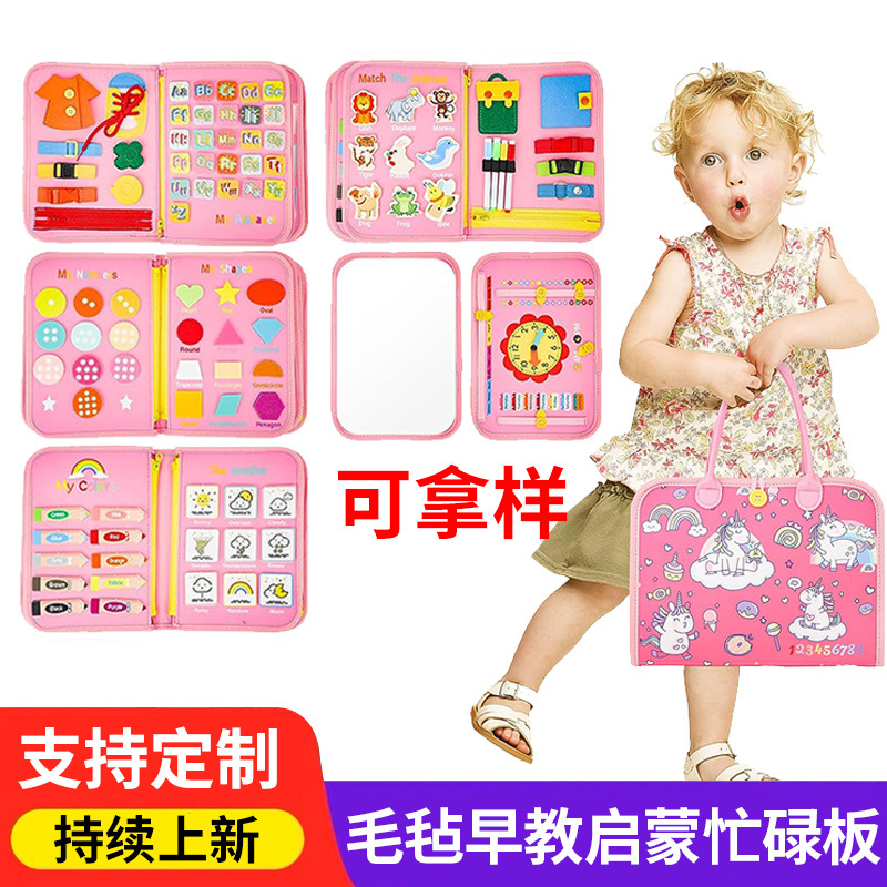 Felt learning board cross-border wholesale painting with brush early education puzzle Montessori toy felt busy board