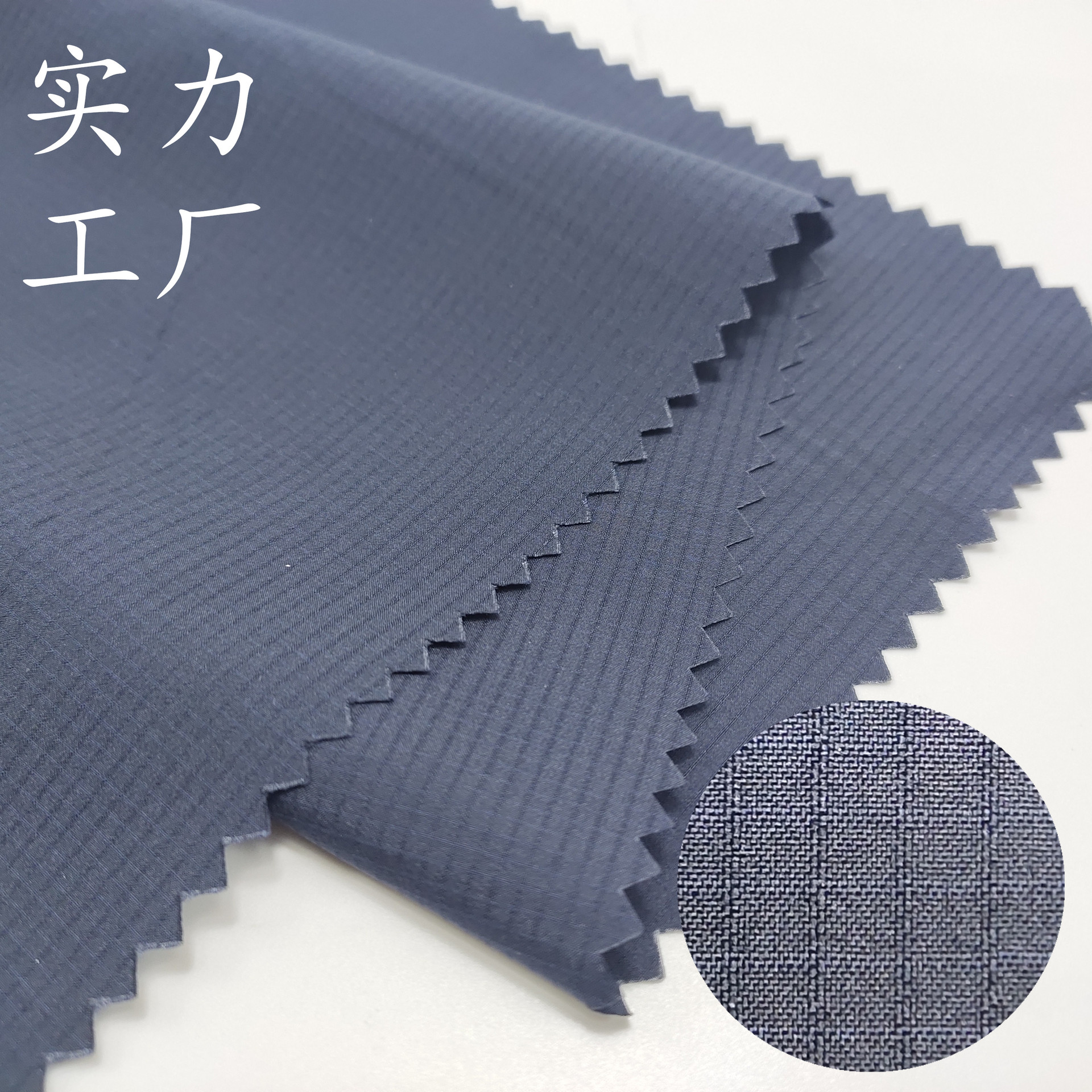Polyester 0.2 Double-Line Plaid Pongee Lightweight Waterproof Breathable Anti-Velvet Short Casual Cotton Coat down Jacket Fabric