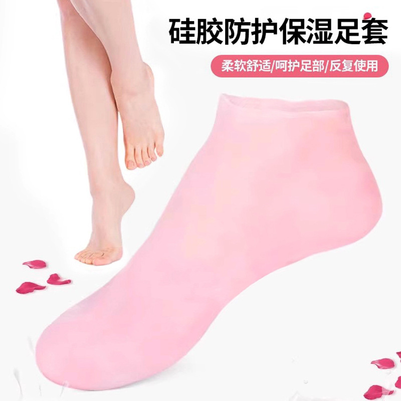 Cross-border Silicone Socks Anti-dry Cracking Socks Silicone Foot Cover Foot Membrane Skin Rejuvenation Silicone Cover Softening Calluses Corneous