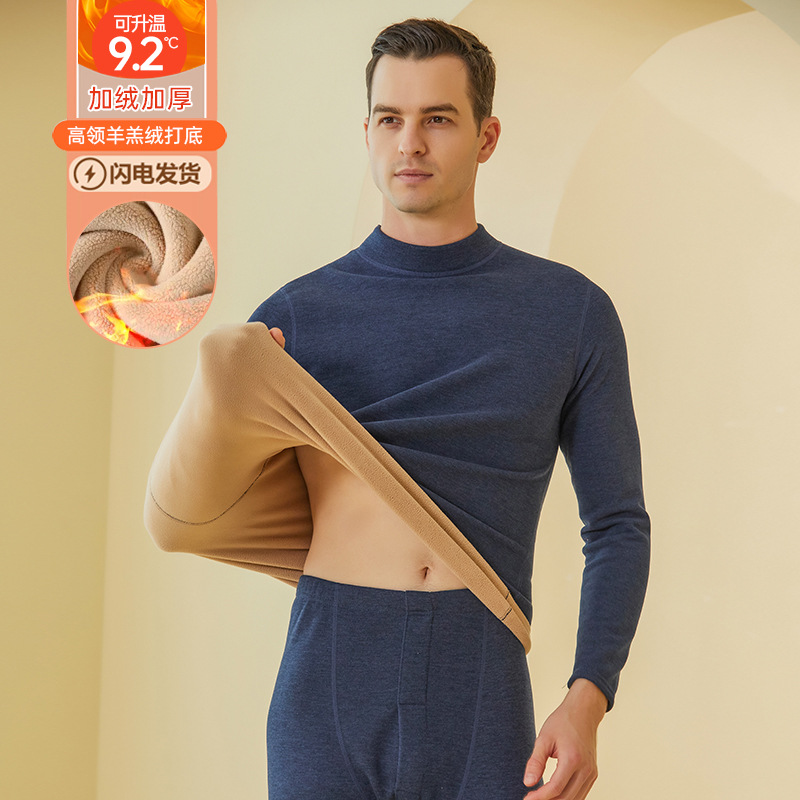 Picture of New plus velvet padded New de Velvet thermal underwear set Lamb velvet set men's and women's autumn clothes autumn pants underwear wholesale