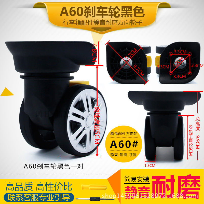 Picture of A generation of all kinds of luggage case wheel accessories luggage accessories universal wheel luggage suitcase wheel accessories