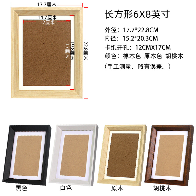 Picture of Wooden Three-Dimensional Wall-Mounted Large Photo Frame A4 Manufacturer Wholesale 4-Open Eight-Open Art Student Mounting Self-Mounted Large-Size Picture Frame