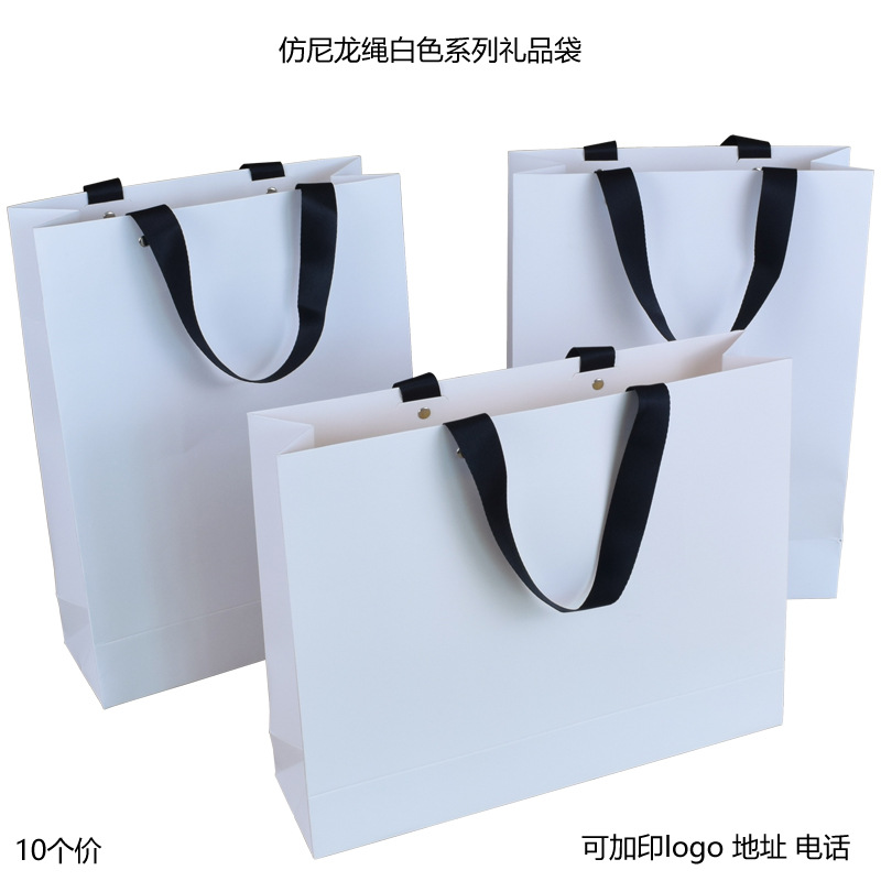 White Gift Paper Bag Rivets Imitation Nylon Rope Packaging Bag Clothing Bag Threaded Tape Winter Clothing Outer Paper Bag