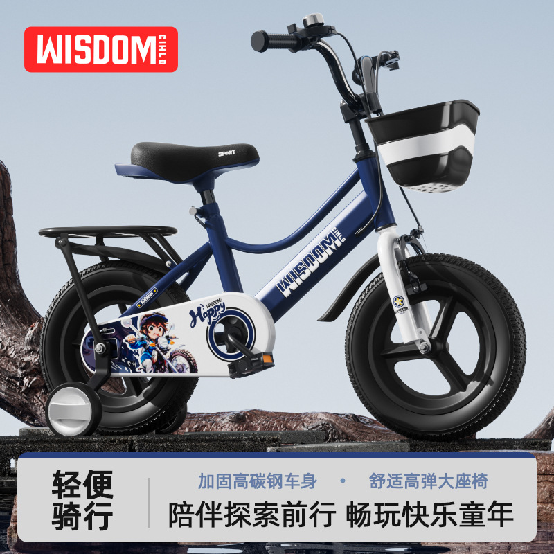 Picture of Children's Bicycle 3-Year-Old Baby Bicycle 5-Year-Old Boy and Girl Stroller 14-Inch 16inch 18inch Kidsren's Bicycle