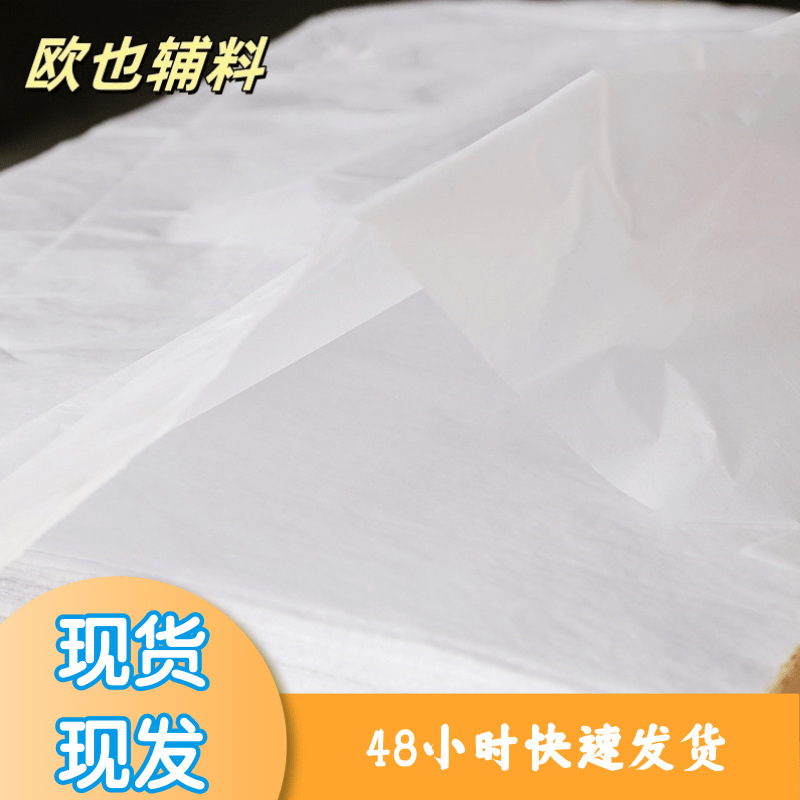Direct selling 17G28g white copy lined clothing A4 wrapping paper printing logo Sydney paper moisture-proof copy paper