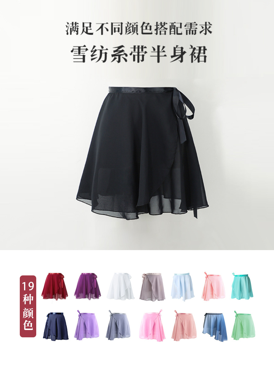 Picture of girls women ballet wrap skirt