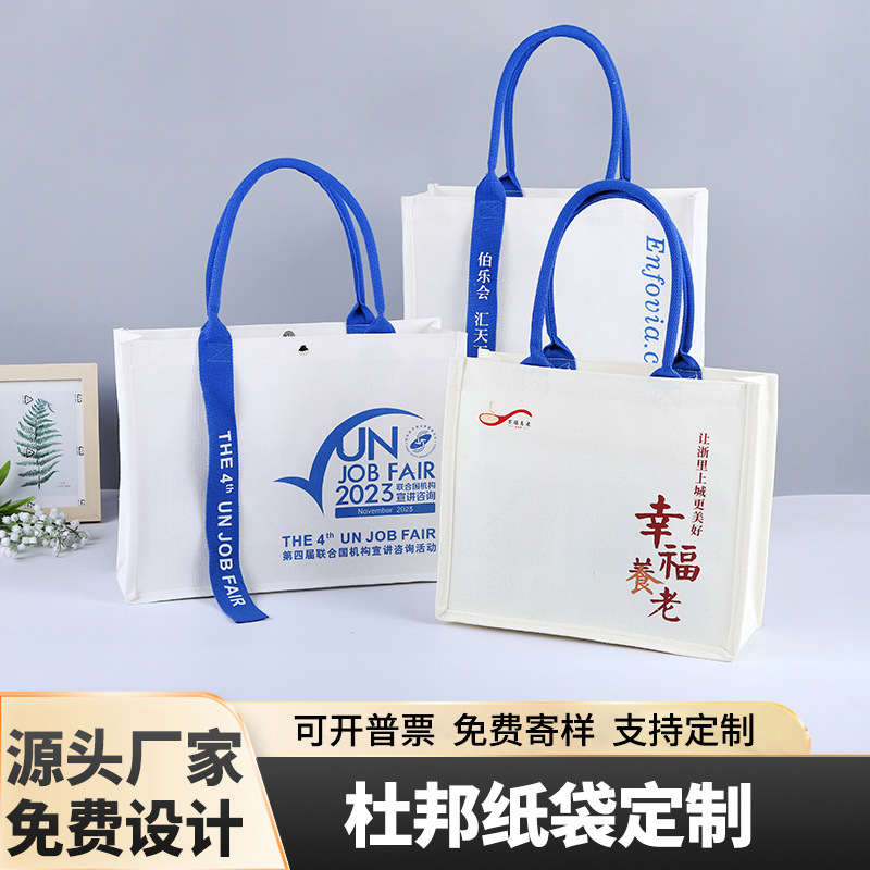 Canvas Bag Custom Printed with Logo Pattern, Tote Bag, Training Class Gift Bag, Shopping Bag, High-End Thickened Canvas Bag