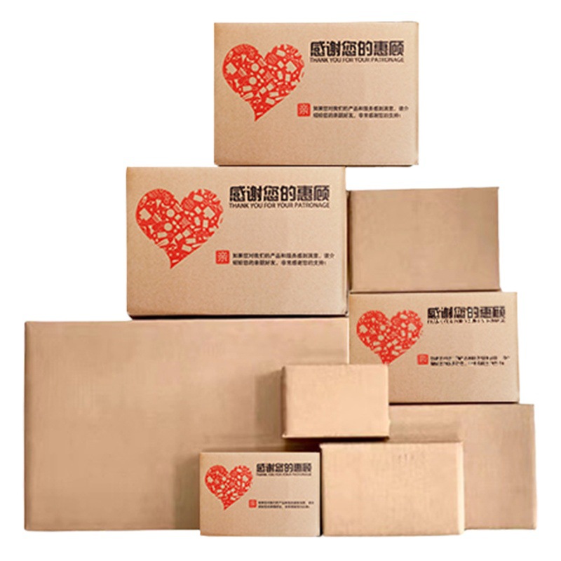 No.7 Rectangular Large Carton Blank Carton Carton Storage Carton Express Packaging Logistics Box Cardboard Box Wholesale