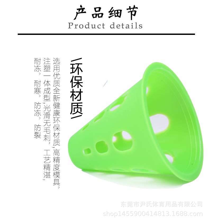 Picture of Factory Straight Roller Pile Adult Training Cup Flat Flower Windproof Barrier Skates Obstacle Corner Speed Skating