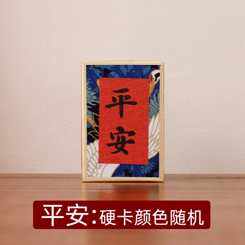 Picture of Mini Song Jin Hard Card Calligraphy Photo Frame Table Rice Paper Desktop Decorative Picture Frame diy Wenchuang Handwritten Calligraphy Ornaments