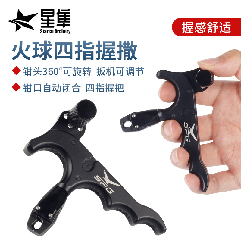 Picture of Spot wholesale fireball spreader four-finger grip composite pulley bow archery automatic closure 360 degree rotation