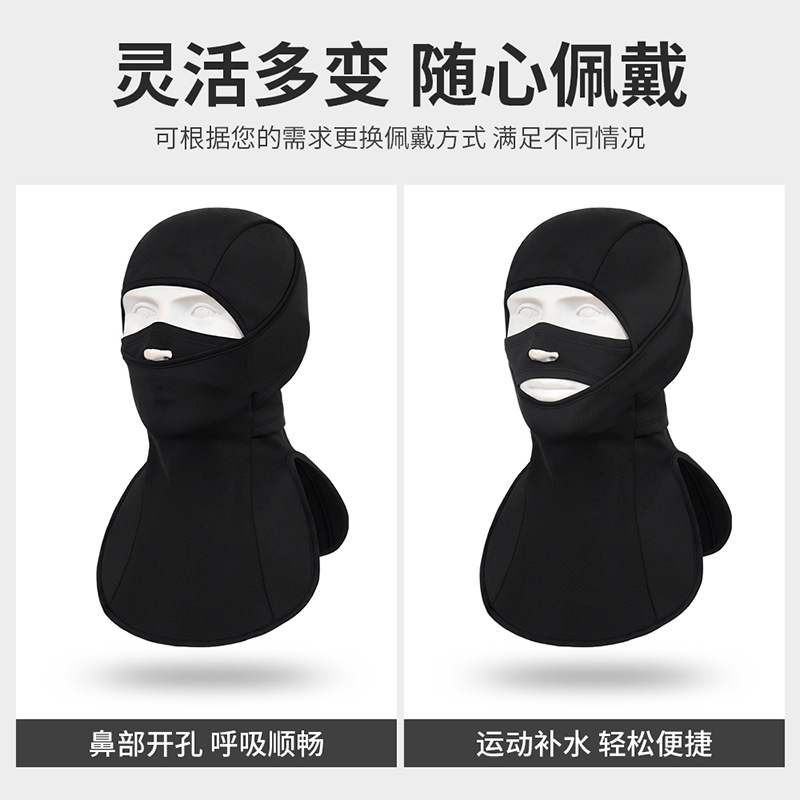Picture of Ruidong Winter Cycling Outdoor Warm Mask Cold-proof fleece-lined Ski Headgear Face Protection Fleece Cap Windproof Lining Cap