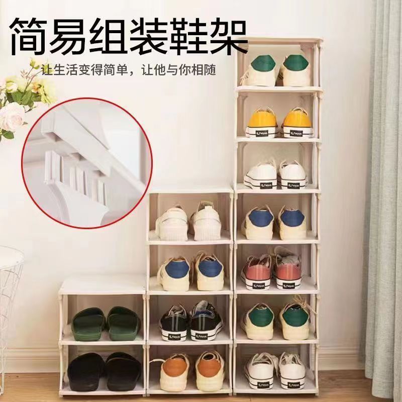 Picture of Shoe rack simple door multi-layer shoe storage shoe rack rental room small simple dormitory shoe rack vertical