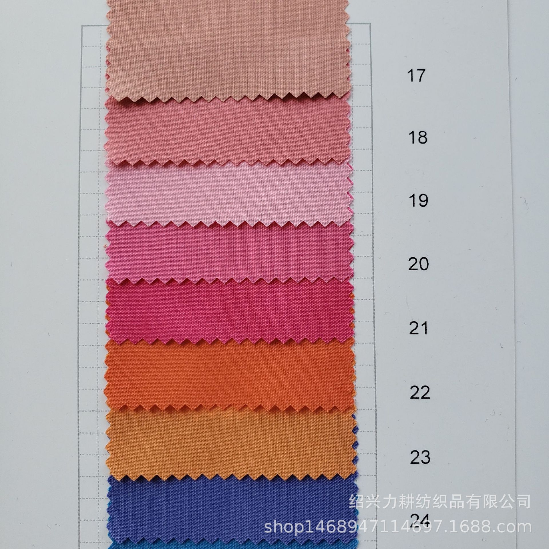Picture of In stock supply 60 PCs high density CVC cotton polyester stretch poplin spring and summer shirt dress clothing fabric