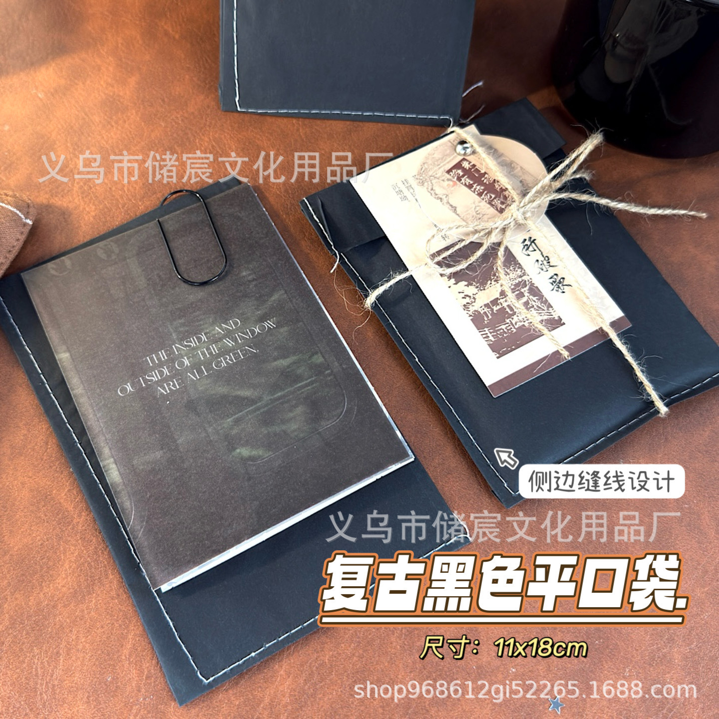 Black Stitch Paper Bag Collection Gift Paper Bag Advanced Solid Color Flat Kraft Paper Bag Carvenchuang Bag