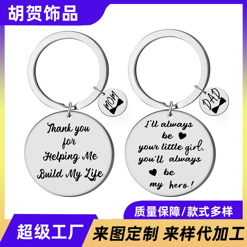 Popular Element Jewelry Mother's Day Gift for Family, Stainless Steel Keychain, Electroplating, Customizable Hanging Buckle for Summer