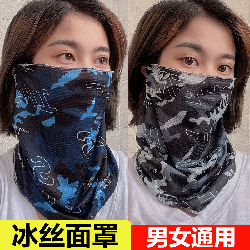 Ice Silk Sunscreen Veil Mask Men's Magic Headscarf Scarf Neck Cover Summer Riding Driving Face Thin Face Towel