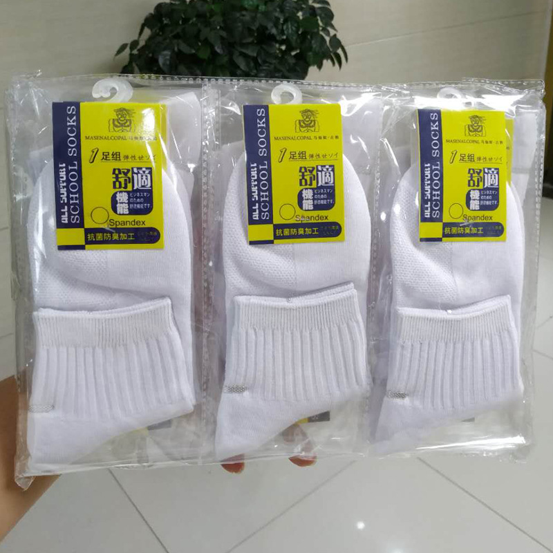 Picture of New Pure White Cotton Student Socks Junior High School Students Children Cotton Socks Men and Women Baby Socks Breathable Mesh Sports Socks