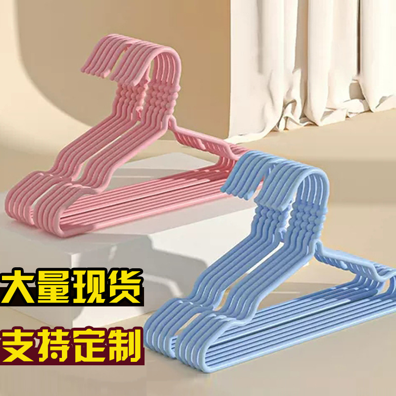 Children's Clothes Hanger Household Clothes Hanging Baby Seamless Non-Slip Clothes Hanging Support Special Clothes Shelf for Baby Clothes