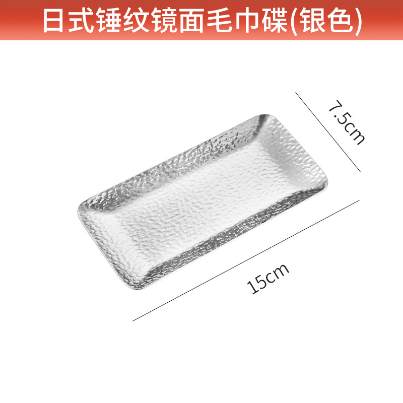 Picture of 304 towel plate stainless steel plate Nordic ins stainless steel towel plate restaurant Golden hotel stainless steel plate