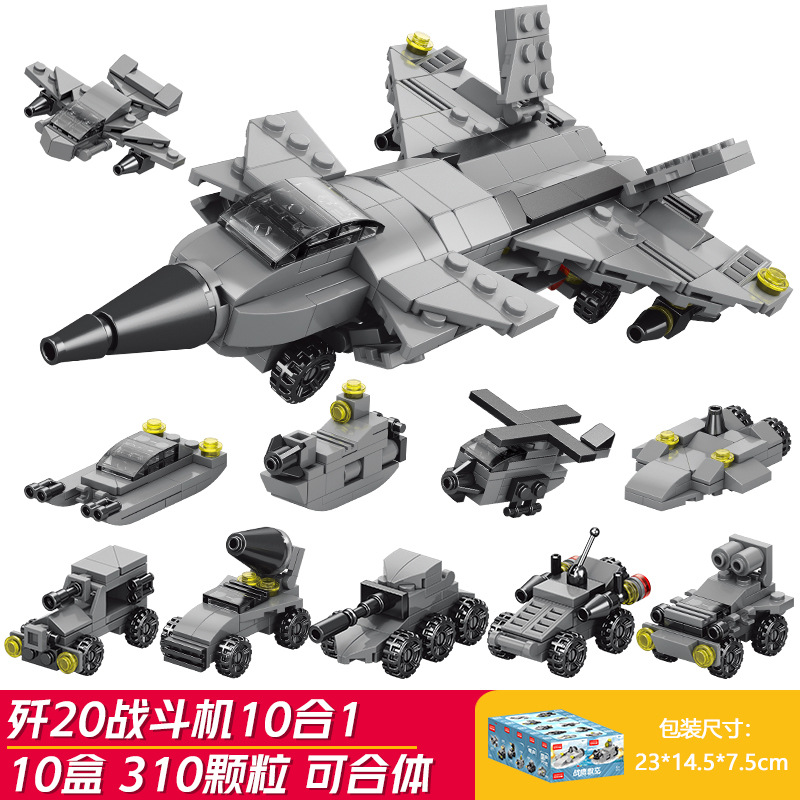 Picture of Lele Brothers Building Blocks Children's Puzzle Assembled Lizard Insect Model Toy Compatible Lego Boy Puzzle Gift