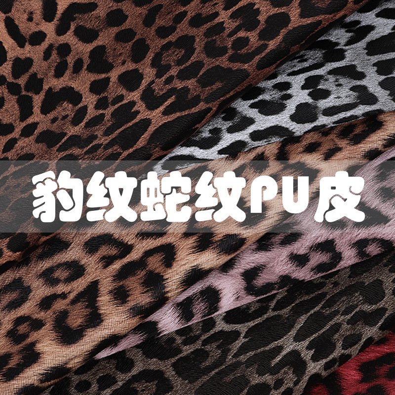 0.7 Thick Animal Print Imitation Cotton Velvet Base PU Leather Bags, Handbags, Cosmetic Bags, Leopard Print Snake Pattern Eco-friendly PU Artificial Leather