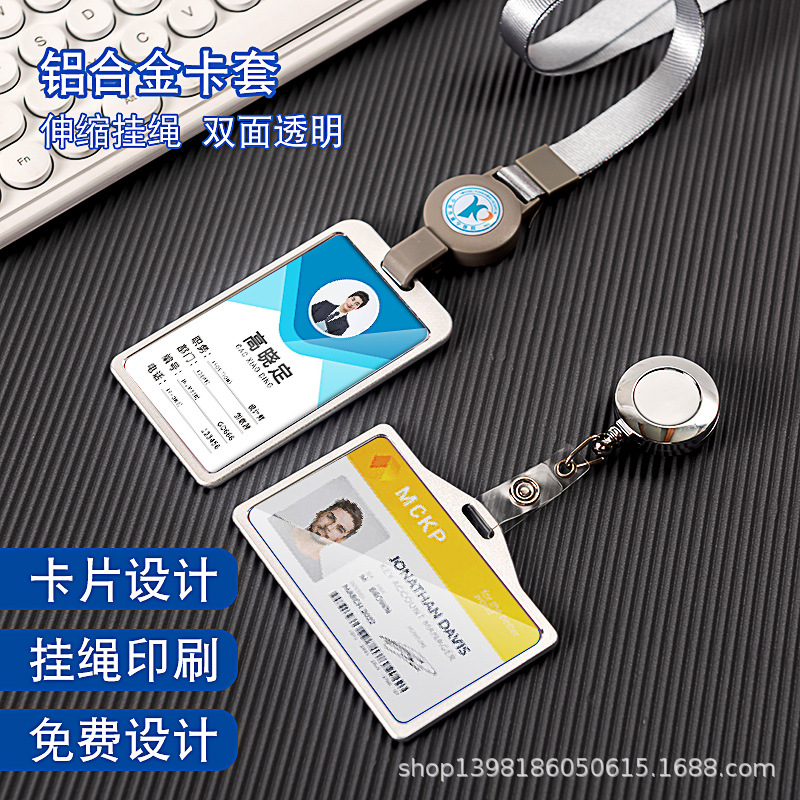 Badge Design Aluminum Alloy Employee Badge Production Employee Number Name Card Badge Company Work Permit Work Badge Hanging